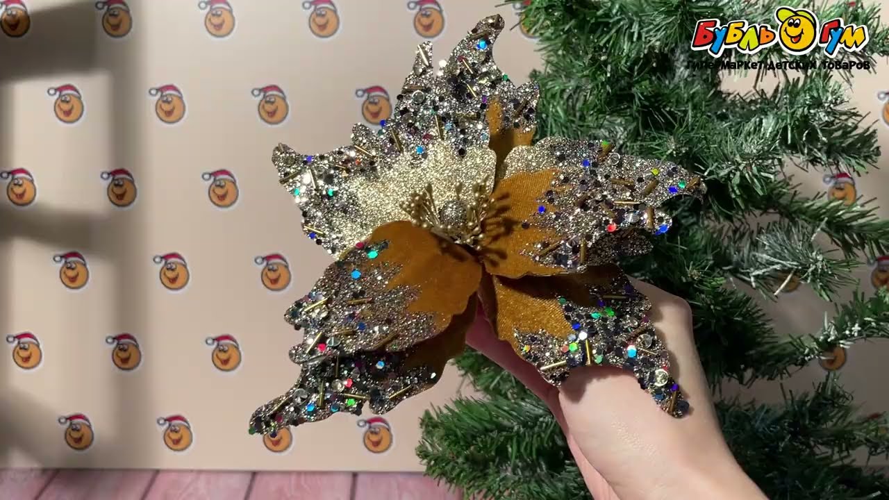 Украшение елочное Пуансеттия золотая велюровая 20см - видео Украшение елочное Пуансеттия золотая велюровая 20см - видео