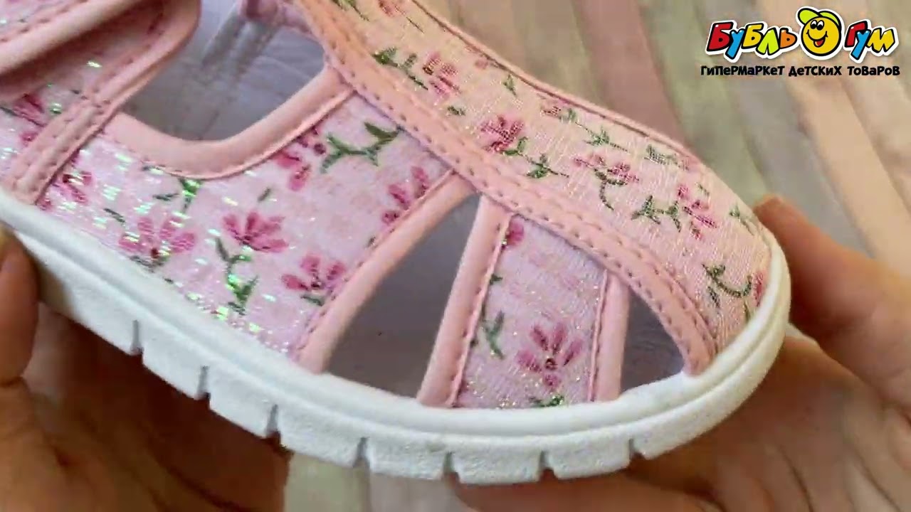 Сандалии Pasito на липучке с цветочным принтом розовые - видео