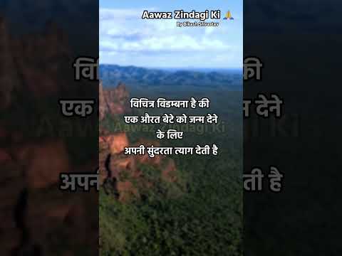 वक़्त हालात देखकर बदलता है और अपने....| Best Motivational Quotes Video