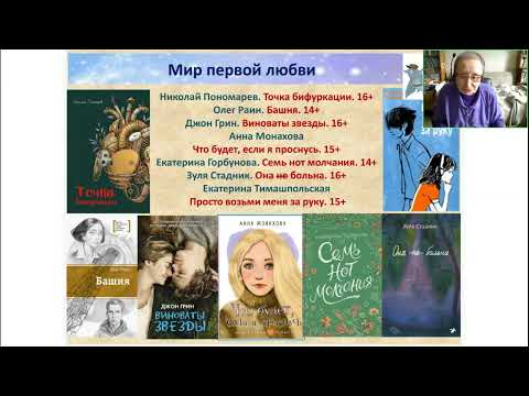Анна Годинер.