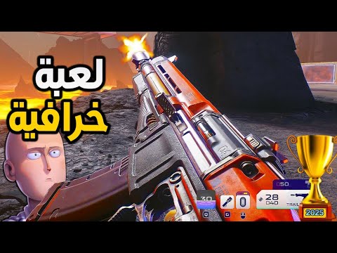 ليش هذي افضل لعبة باتل رويال لسنة 2025؟🥇 | SplitGate 2