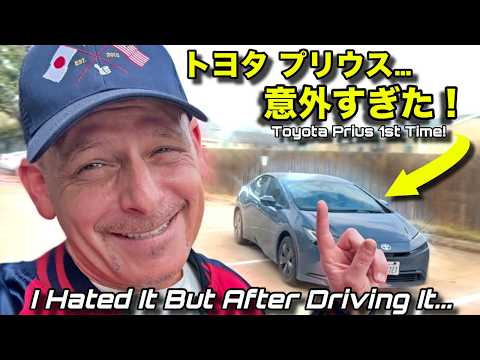 【初トヨタプリウス体験】正直ナメてたけど…まさかの感動‼️ I Hated the Prius… Until I Actually Drove It