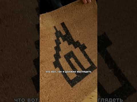 Самая популярная иконка домика. Артемий Лебедев