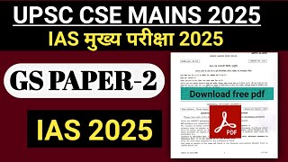 UPSC Mains GS PAPER 2 2025 | UPSC CSE mains 2025 GS PAPER-2 Analysis 
