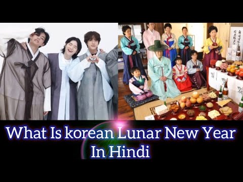 What's Korean Lunar New Year Explain In HINDI