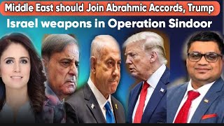 MiddleEast to Join Abraham Accord ? Netanyahu acknowledge Israeli made weapons in Operation Sindoor 