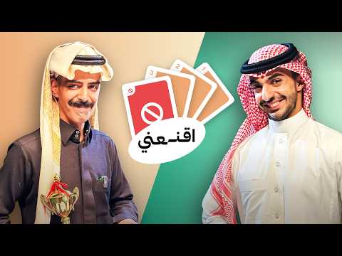 اقنعني: الحلقة الثانيه | ايهم احسن الموهبه او الاستمرارية؟