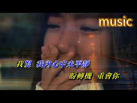 Oh ! Carol 區瑞強KTV 伴奏 no vocal 無人聲 music 純音樂 karaoke 卡拉OK 伴唱 instrumental  Oh ! Carol 區瑞強