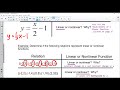 Exploring Linear and Nonlinear Functions