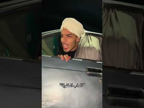 العاب الطفولة 😂😂فديو short