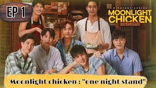 REACCIONAMOS A: MOONLIGHT CHICKEN | EP 1: SIN COMPLICACIONES| JUST LIKE TWITTER