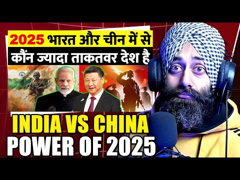 India vs China Military Power Comparison 2025 | PRTV