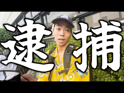 ［Vlog］友達の給料を泥棒する奴  ［その他日常詰め合わせ］