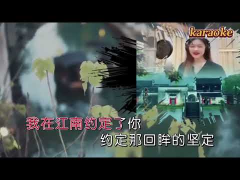 艾米爾 江南遇karaokeKTV 伴奏 左伴右唱 karaoke 卡拉OK 伴唱 instrumental艾米爾 江南遇karaoke