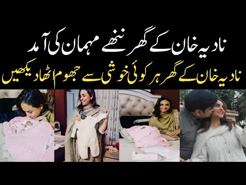 Nadia Khan blessed A Baby girl