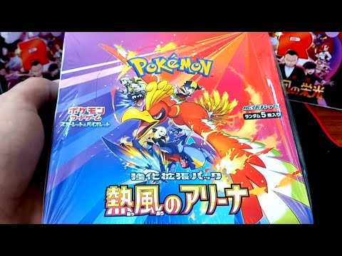 BUSCANDO LAS CARTAS POKÉMON MÁS CARAS DE HEATWAVE ARENA
