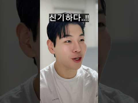 뮤지컬 덕후들이 회사에서 동족 마주쳤을 때 상황 공감