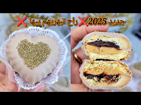 #اكسبلور #جديد #حلويات قلوب الشوكولة والكرمال🍫👌 الوصفة لراح تقلب المواقع ❌️💯من البنة للدكور 👌