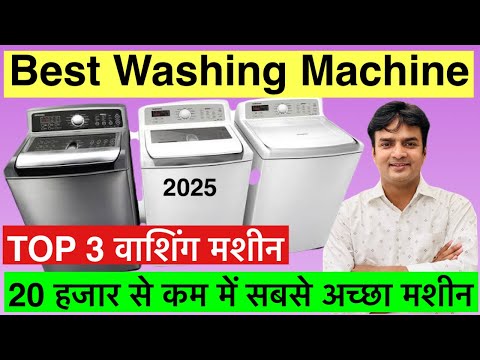 Top 5 Washing Machine under 15000 | Best Washing Machine | Top Load Washing Machine