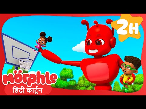 मॉर्फले को आया गुस्सा! | Morphle Hindi | हिंदी कहानी बच्चों के | Mila and Morphle India