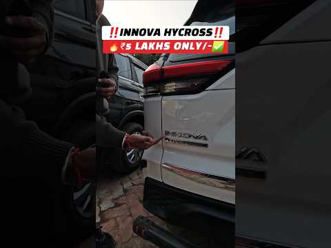 2023 मॉडल *INNOVA HYCROSS* | मात्र 24 हज़ार चली हुई | Patna Car Bazar 2025 | Roaming Bird, Patna