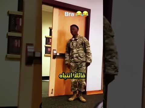 جندي خدع الجميع بصوت القائد