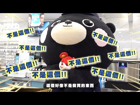 【全家齊反詐 警民全+1】第一彈「包裹詐騙篇～」 pic