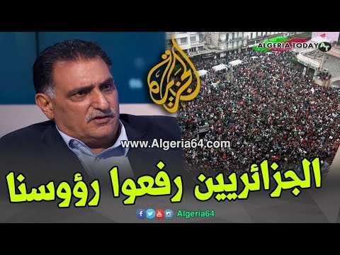 مستشار أمير قطر عزمي بشارة : الجزائريين رفعوا رؤوسنا