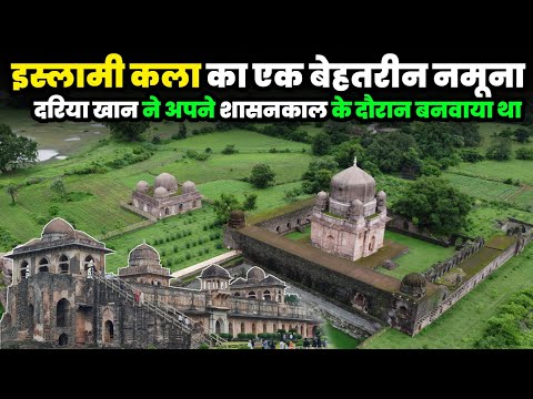 “इस मकबरे में कौन है दफन? Darya Khan की अनसुनी कहानी | “500 साल पुराना मकबरा! क्या है इसके नीचे?”