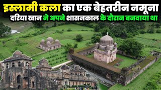 “इस मकबरे में कौन है दफन? Darya Khan की अनसुनी कहानी | “500 साल पुराना मकबरा! क्या है इसके नीचे?”
