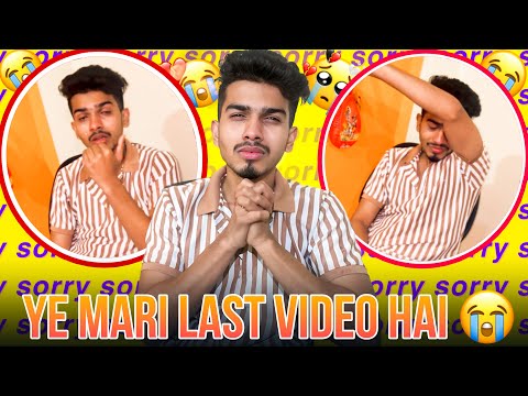 SORRY🙏 मुझे माफ़ कर दो😭|| THE END 💔|| On Public Prank