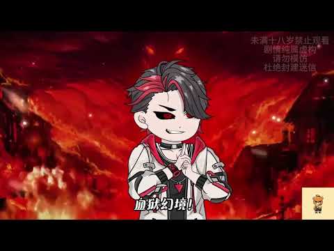 【沙D動畵】契约一只阿飘     第1-10集