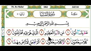 Surah an naba pelan pelan dan santai #surahannaba
