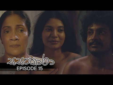 Sasankara | Episode 15 - (2025-02-22) | ITN