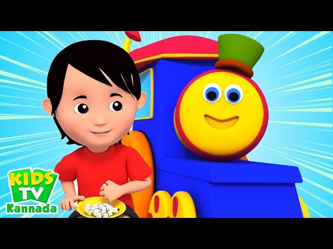 Johny Johny Yes Papa, Nursery Rhymes for Babies and Poem in Kannada, ರೈಲು ಬಾಬ್