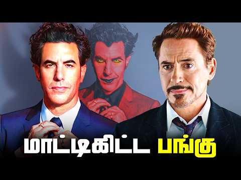 Tony Stark made a MEPHISTO Deal ? (தமிழ்)