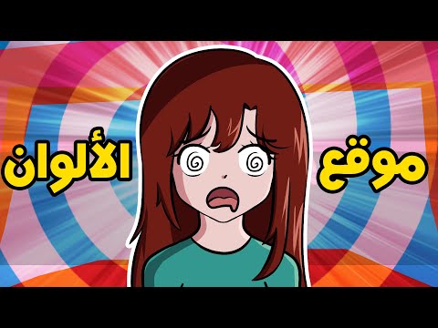 اغرب المواقع على الانترنت 😵‍💫