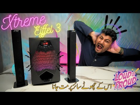 Eiffel 3 - 2.1 Multimedia Speaker  Unboxing & Review | Best Sound bar in Pakistan | Xtreme Tech