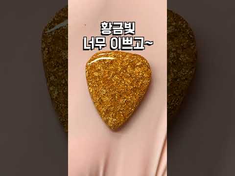 황금 다이아몬드 톱 피크 ⭐️+💎