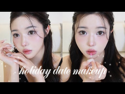 うるうるキラキラ✨ホリデーデートメイク❄️🎁 | holiday date  makeup ♡