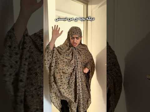 فهمیدی آخرش چیشد؟!😂🤦🏻♀️