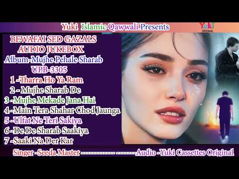 😭💘Heart Touching Sad Ghazals | Nonstop Top -7 Gazals | Mujhe Pehle Sharab De | Seeda Master Jukebox