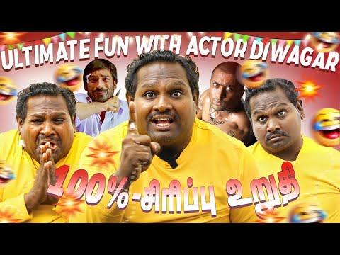 விஜய், கமல், ரஜினியை ஓரம் தள்ளிய Actor Diwagar 💥 | Ultimate Fun Interview With Diwagar | 💯 Fun 💥🤣