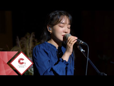 윤하(YOUNHA) - 바람 M/V