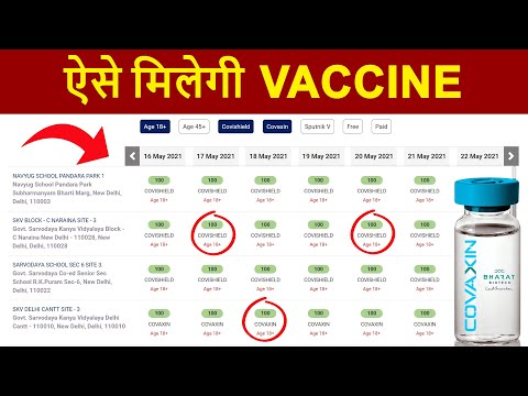 [Working] 5 Indian Hacks to Book Covid-19 Vaccine Appointment in INDIA | Covishield vs Covaxin