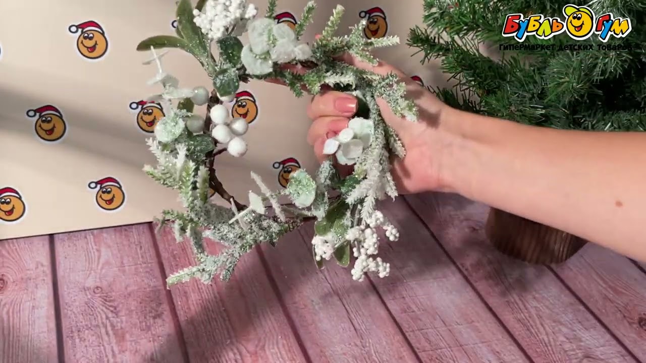 Декор хвойный венок винтаж белый 20см - видео