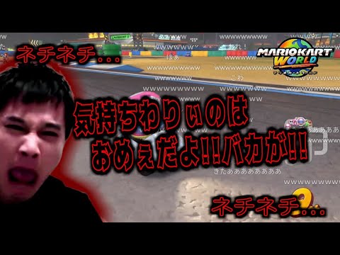 マリカで溜まったうっぷんを視聴者にぶつける加藤純一3連発【2025/07/18】