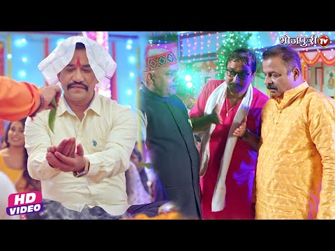 निरहुआ ने अपने बियाह में कितना लिया दहेज़ ? #Nirahua #Dinesh Lal Yadav | Bhojpuri Movie Scene