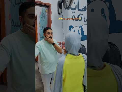 كمين طيب 😂🤍 #fypシ゚viral #اكسبلور #fypシ #funny #trending #viralvideo #viralshorts #comedy