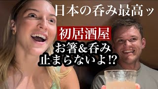 人生初の居酒屋&日本食を食べまくる！フルーツサンドも初挑戦!